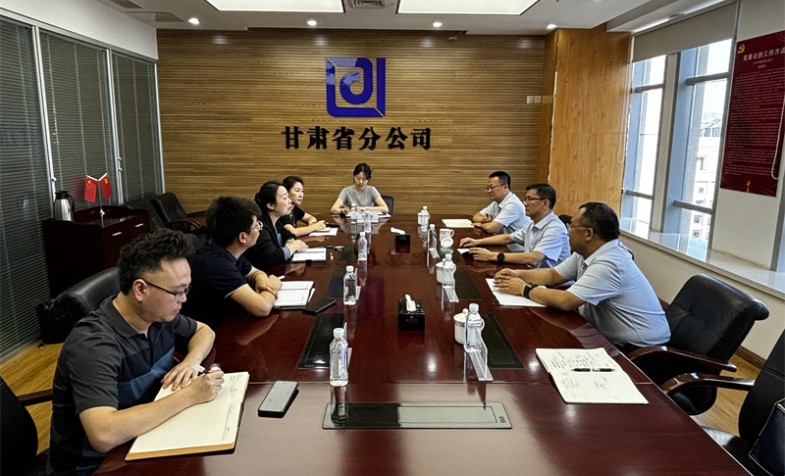 OK钱包与中国东方资产甘肃分公司座谈交流