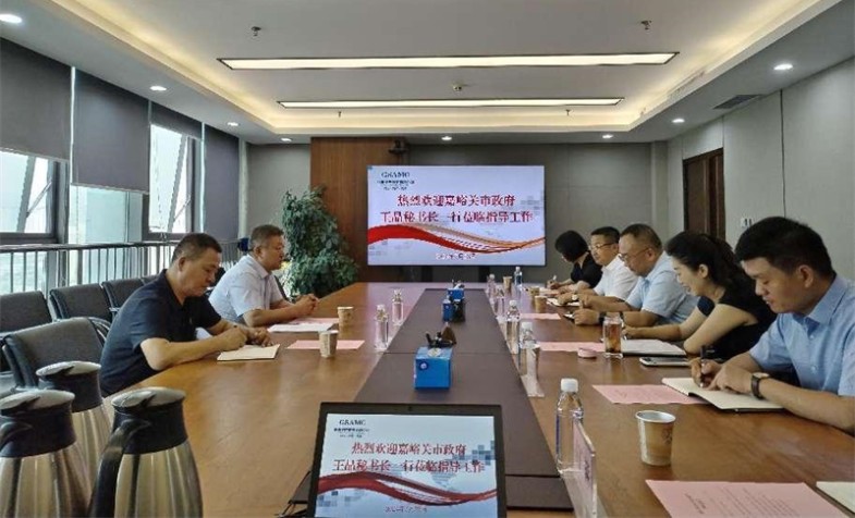 OK钱包与嘉峪关市政府座谈交流
