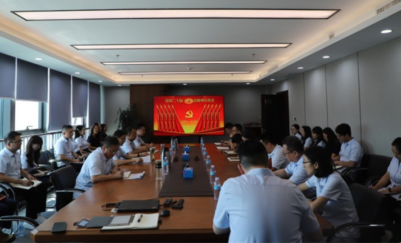 OK钱包举行党的二十届三中全会精神宣讲会