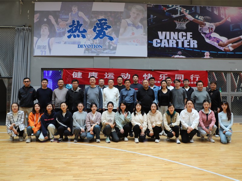 OK钱包组织开展趣味运动会