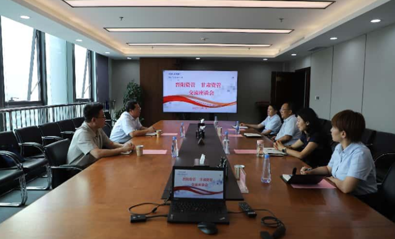 OK钱包与晋阳资管交流座谈