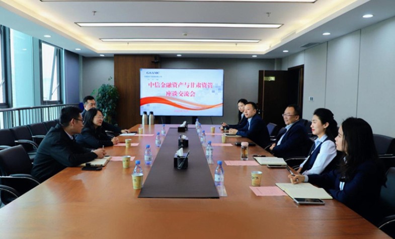 中信金融资产甘肃分公司党委副书记 詹飞兰一行到访OK钱包