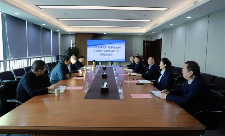 中信金融资产青海分公司党委书记总经理刑德海一行到访OK钱包