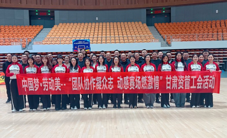 OK钱包有限公司工会成功举办中国梦&middot;劳动美&mdash;团队协作凝众志 动感赛场燃激情主题工会活动