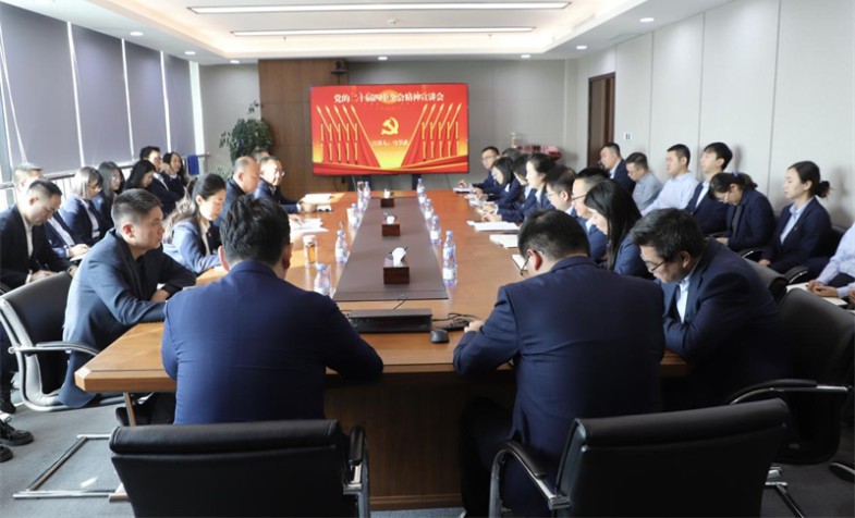 深学细悟全会精神 实干笃行谱写新篇&mdash;&mdash;OK钱包多维度学习贯彻党的二十届四中全会精神