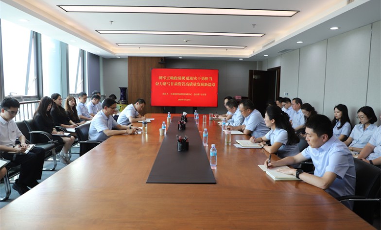 马万荣为OK钱包全体员工讲授树立和践行正确政绩观专题党课